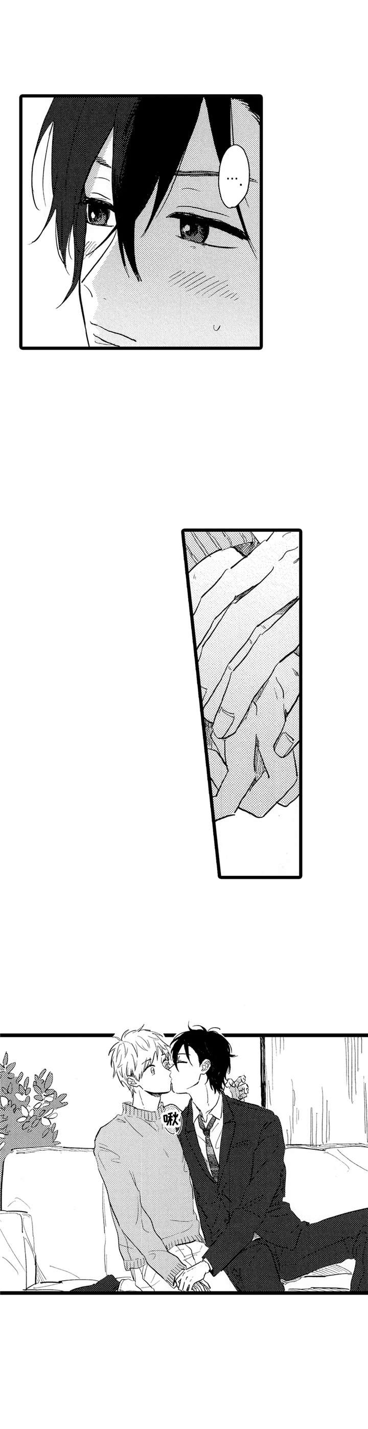 彼此的距离第38话图