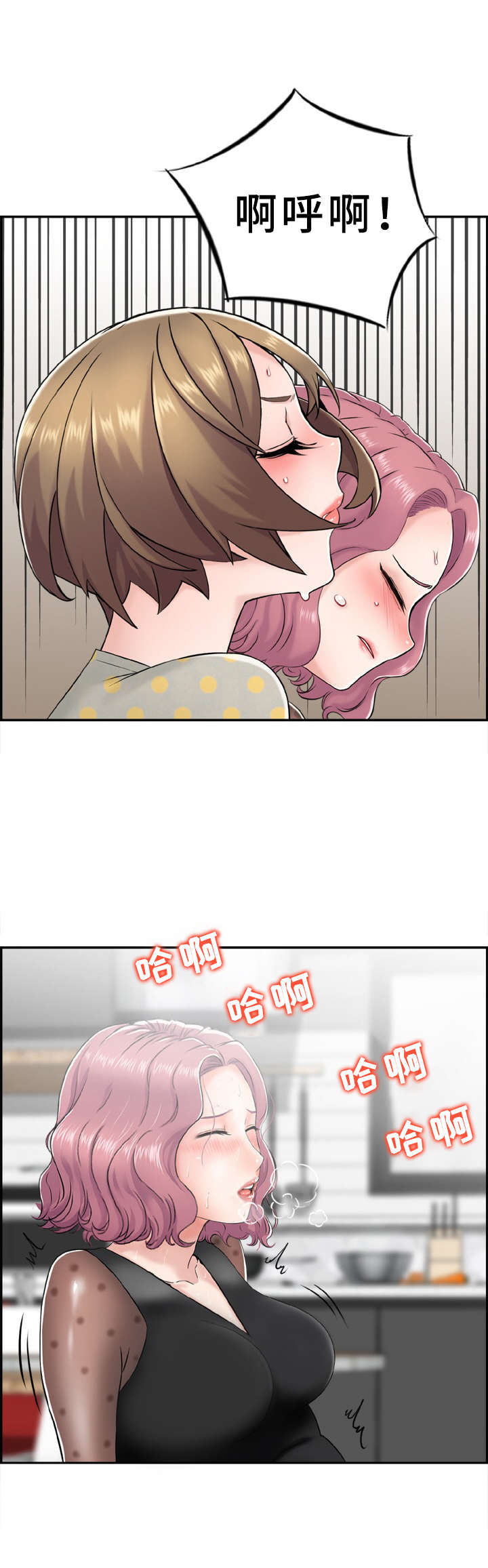 本能教学第15话图