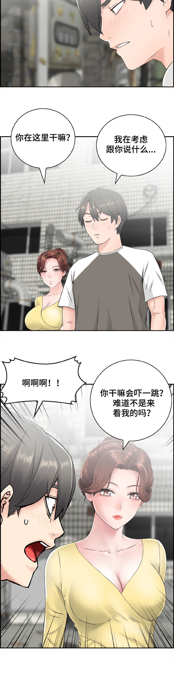 本能教学第19话图