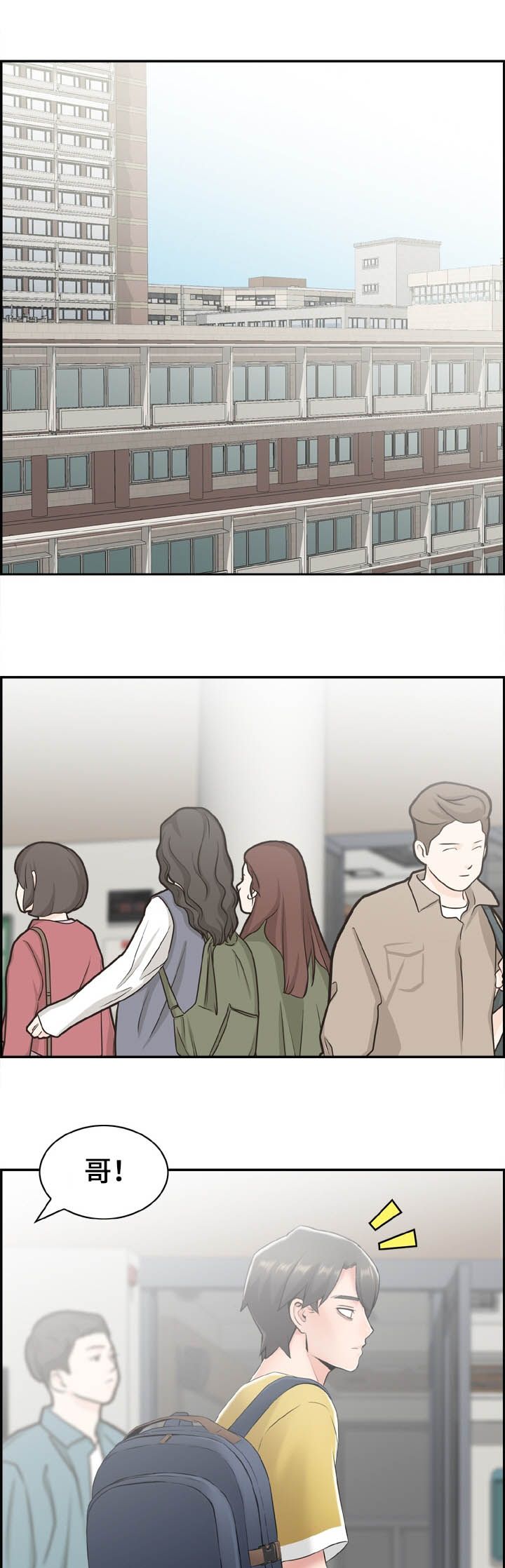 本能教学第22话图