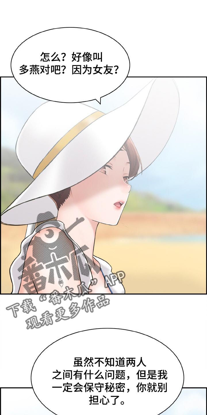 本能教学第28话图