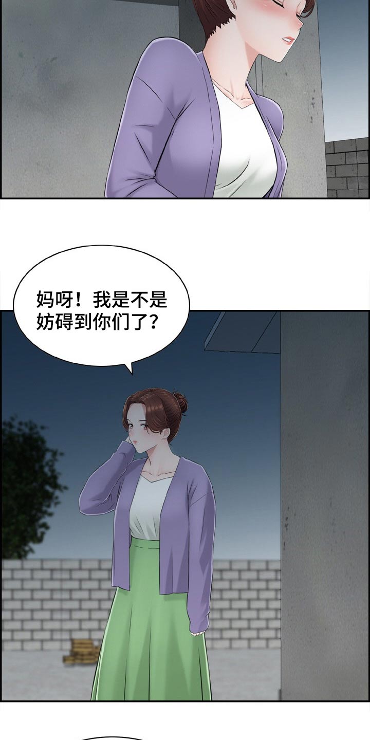 本能教学第30话图