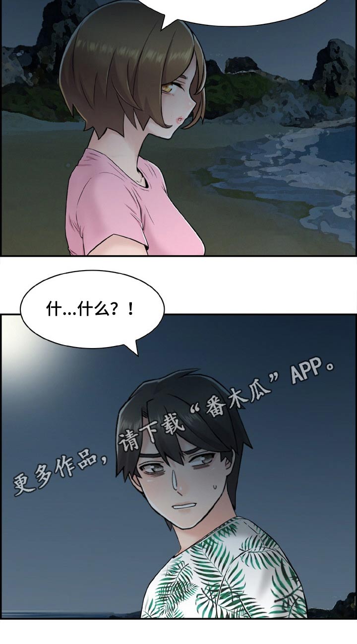 本能教学第31话图