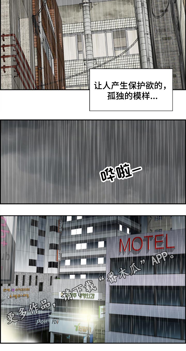 本能教学第33话图