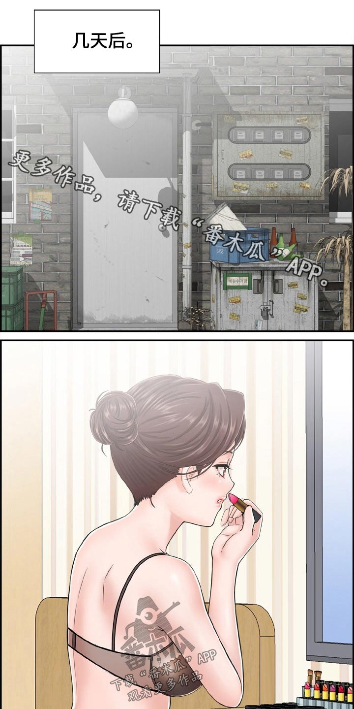 本能教学第35话图