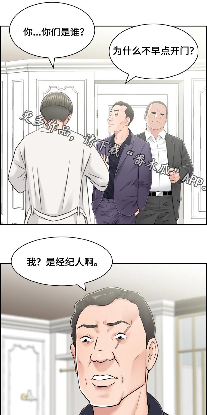 本能教学第37话图