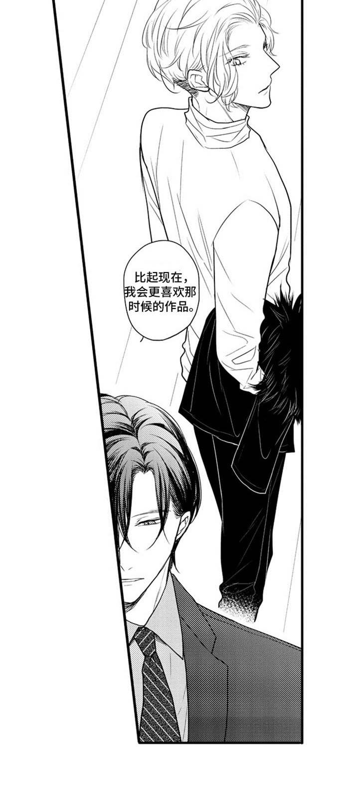 白色画框第1话图