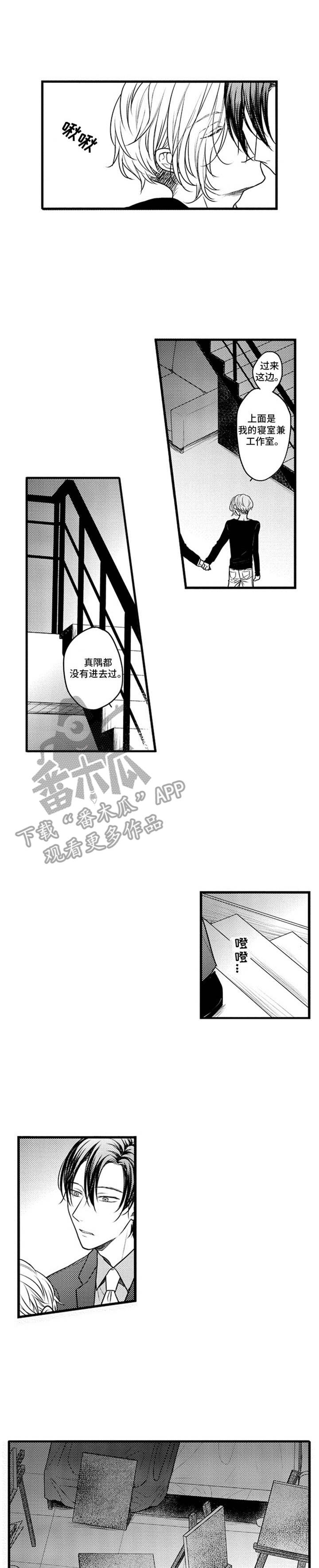 白色画框第10话图