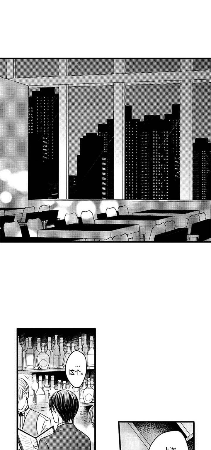 白色画框第12话图