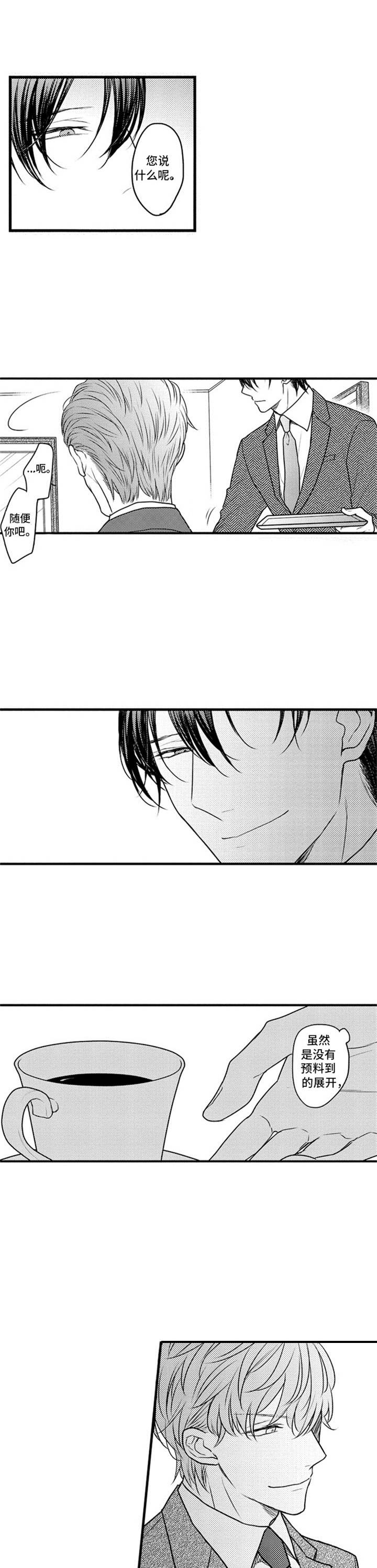 白色画框第14话图