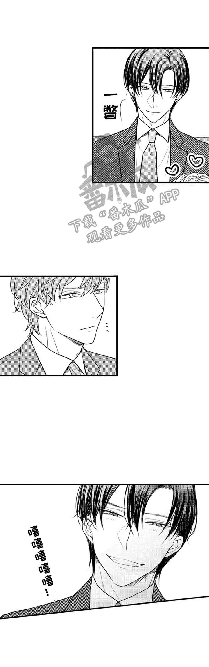 白色画框第16话图