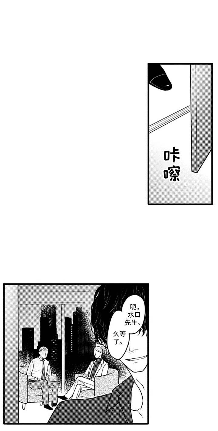 白色画框第18话图