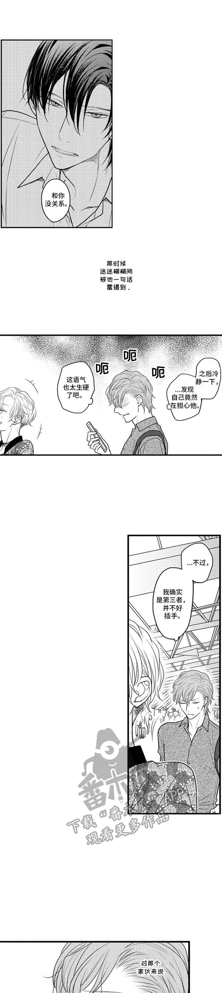 白色画框第21话图