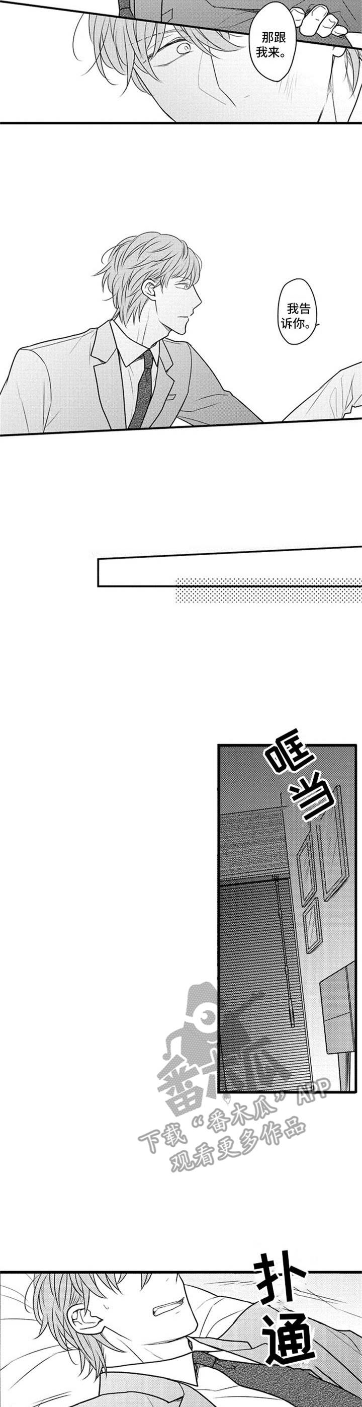 白色画框第30话图