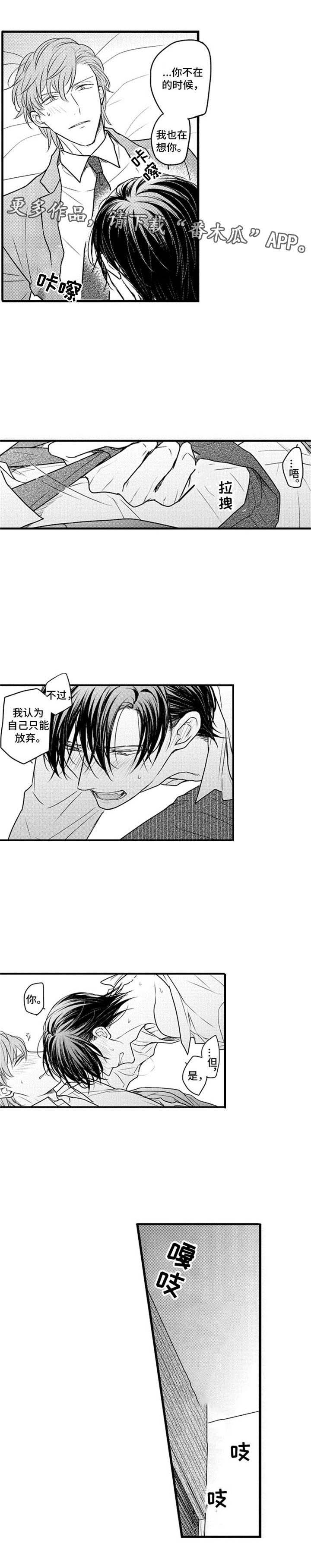 白色画框第30话图