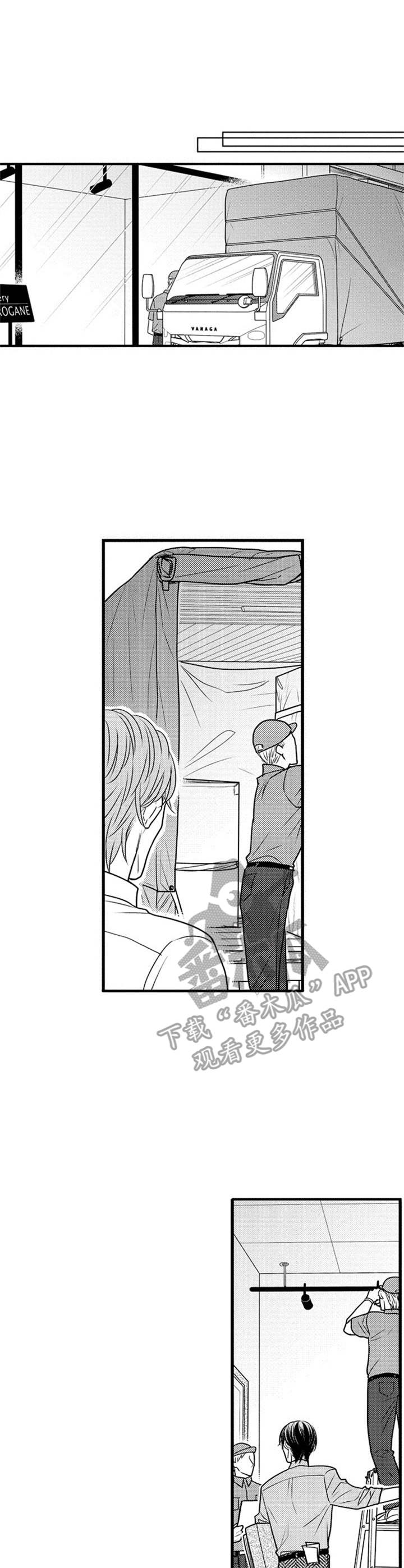 白色画框第31话图