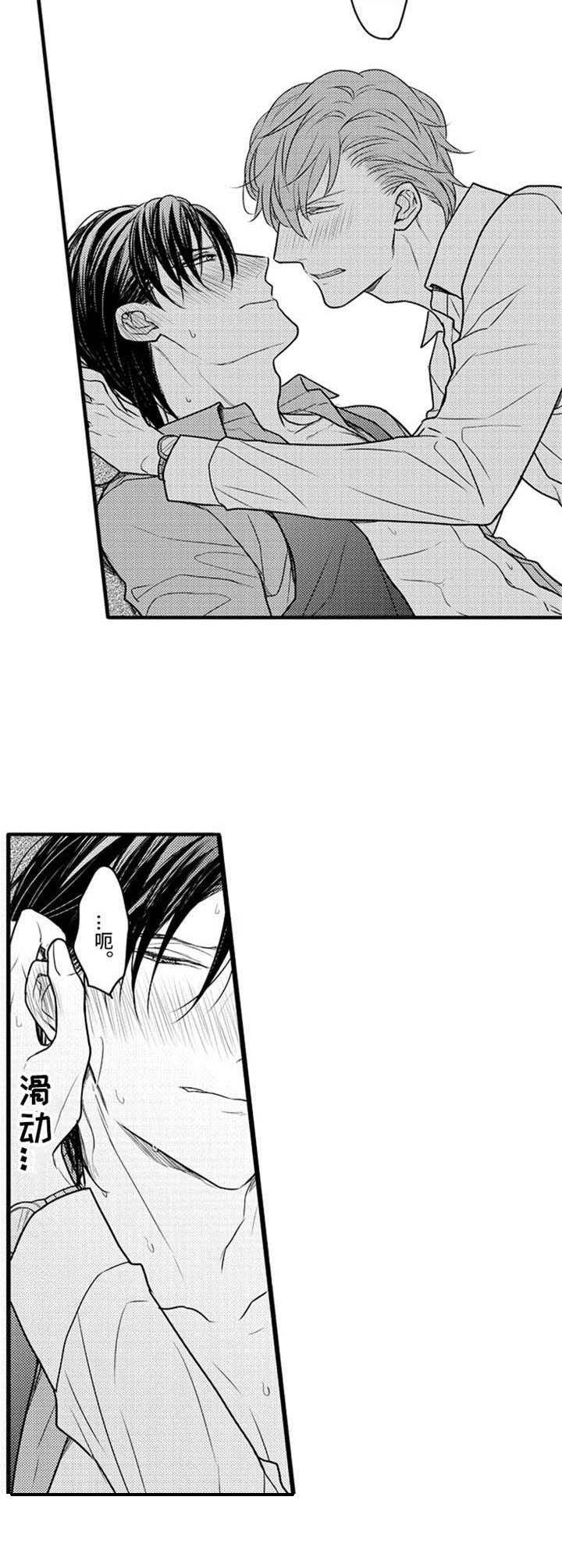 白色画框第33话图