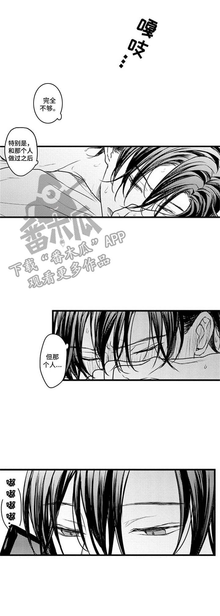 白色画框第8话图