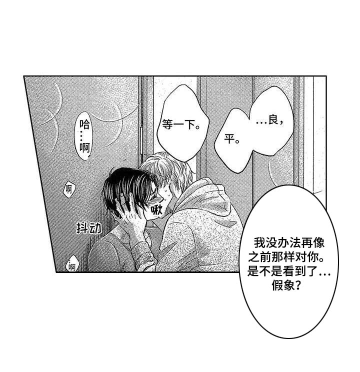 芭蕾王子第10话图