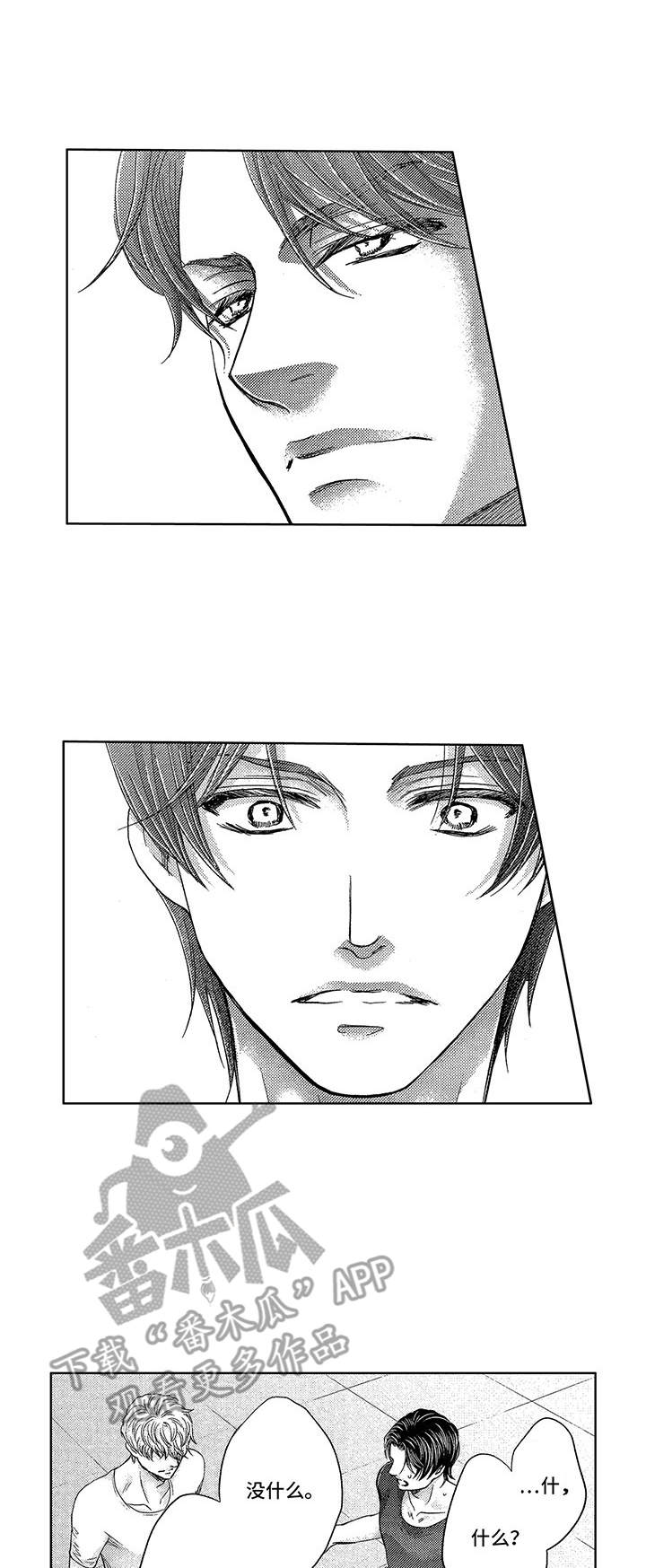 芭蕾王子第12话图