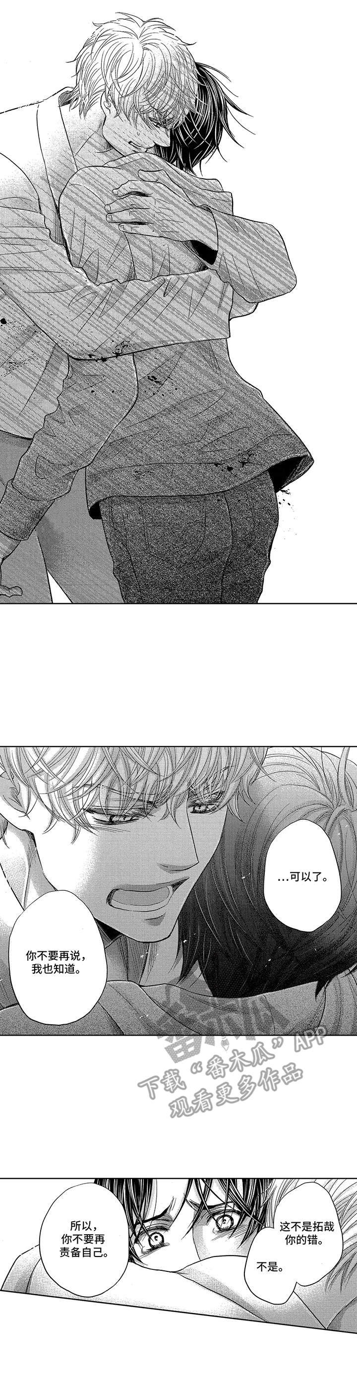 芭蕾王子第15话图