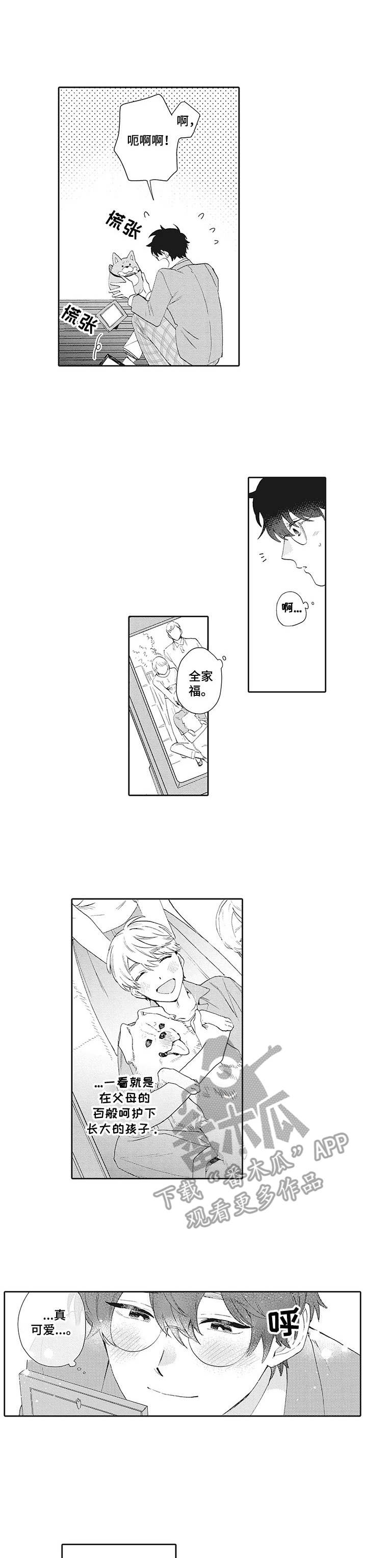 波多的制服第18话图