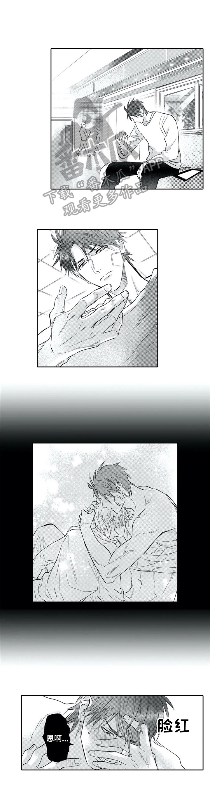 保镖骑士第12话图