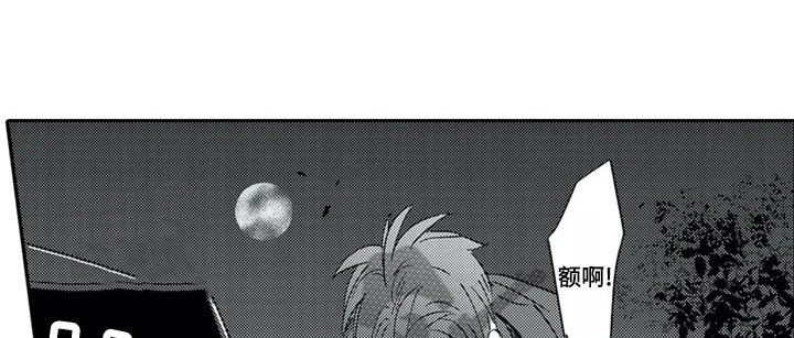 保镖骑士第21话图