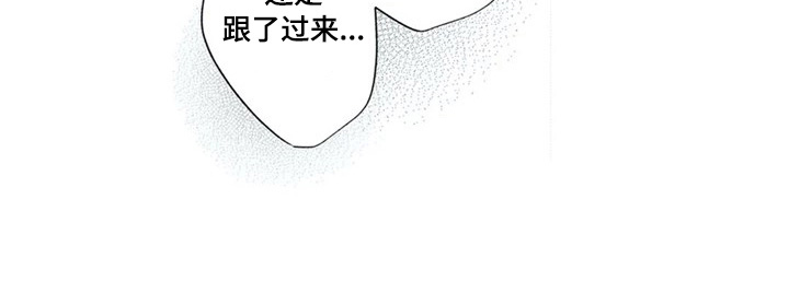 保镖骑士第23话图