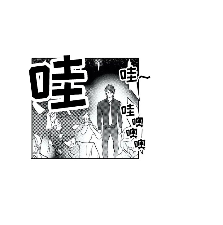 保镖骑士第3话图