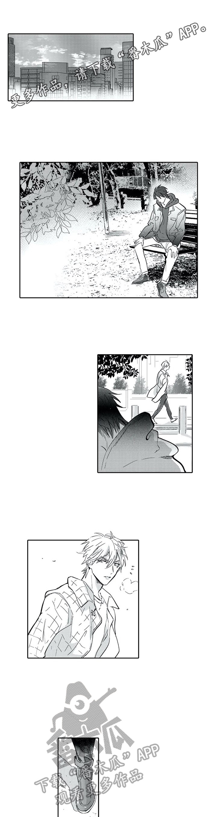 保镖骑士第4话图