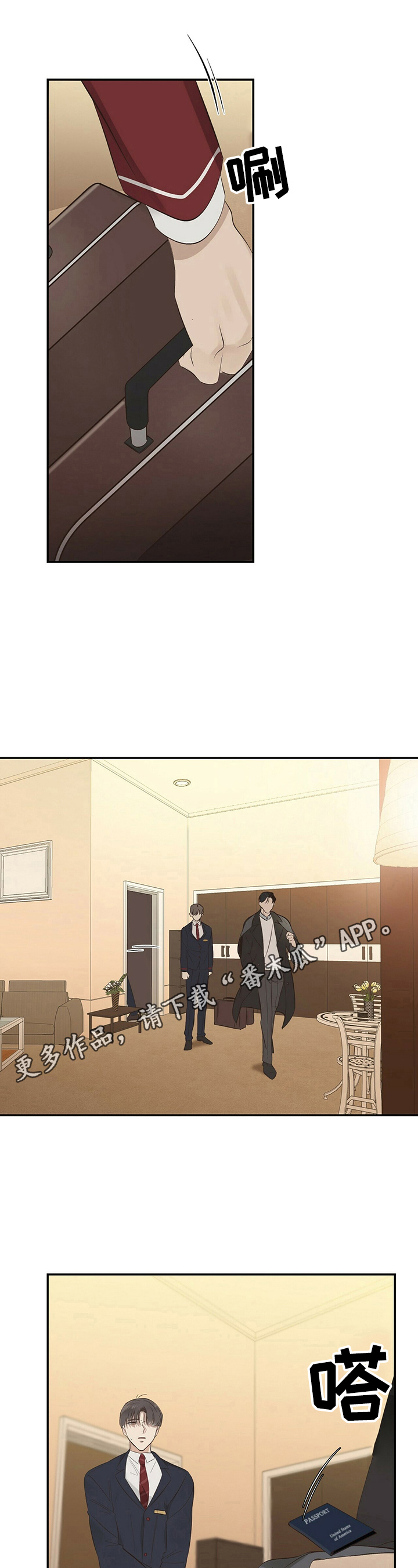 被兑现的愿望第17话图