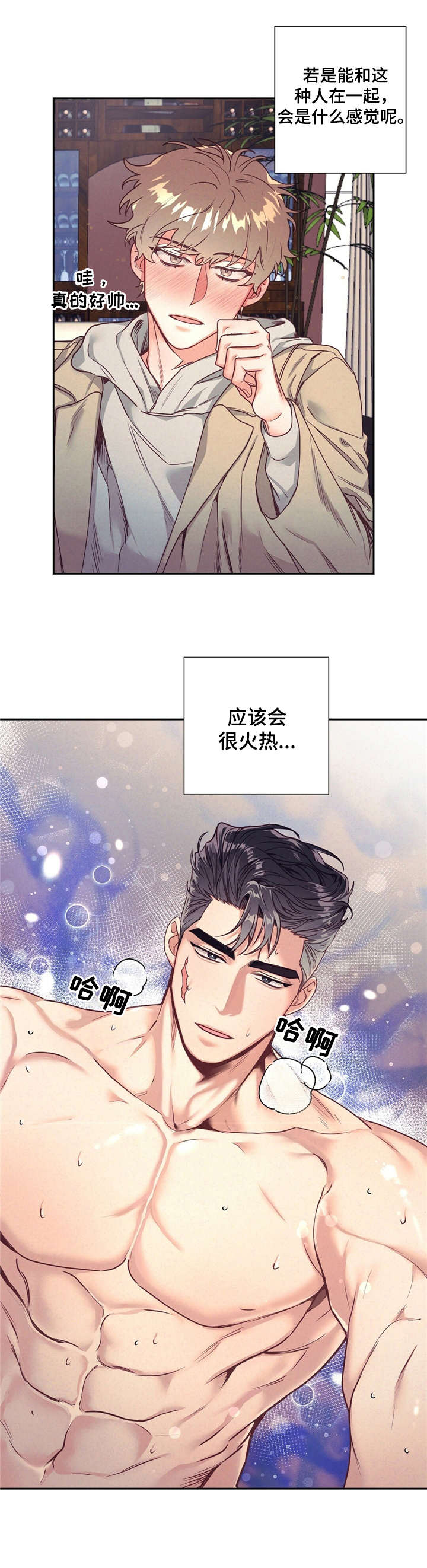 不该说的谎言第13话图
