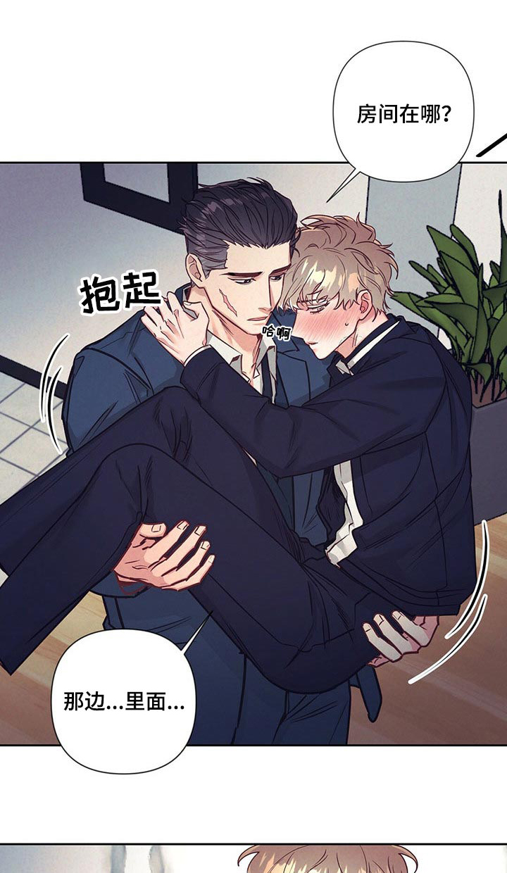 不该说的谎言第19话图