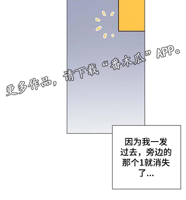不该说的谎言第34话图