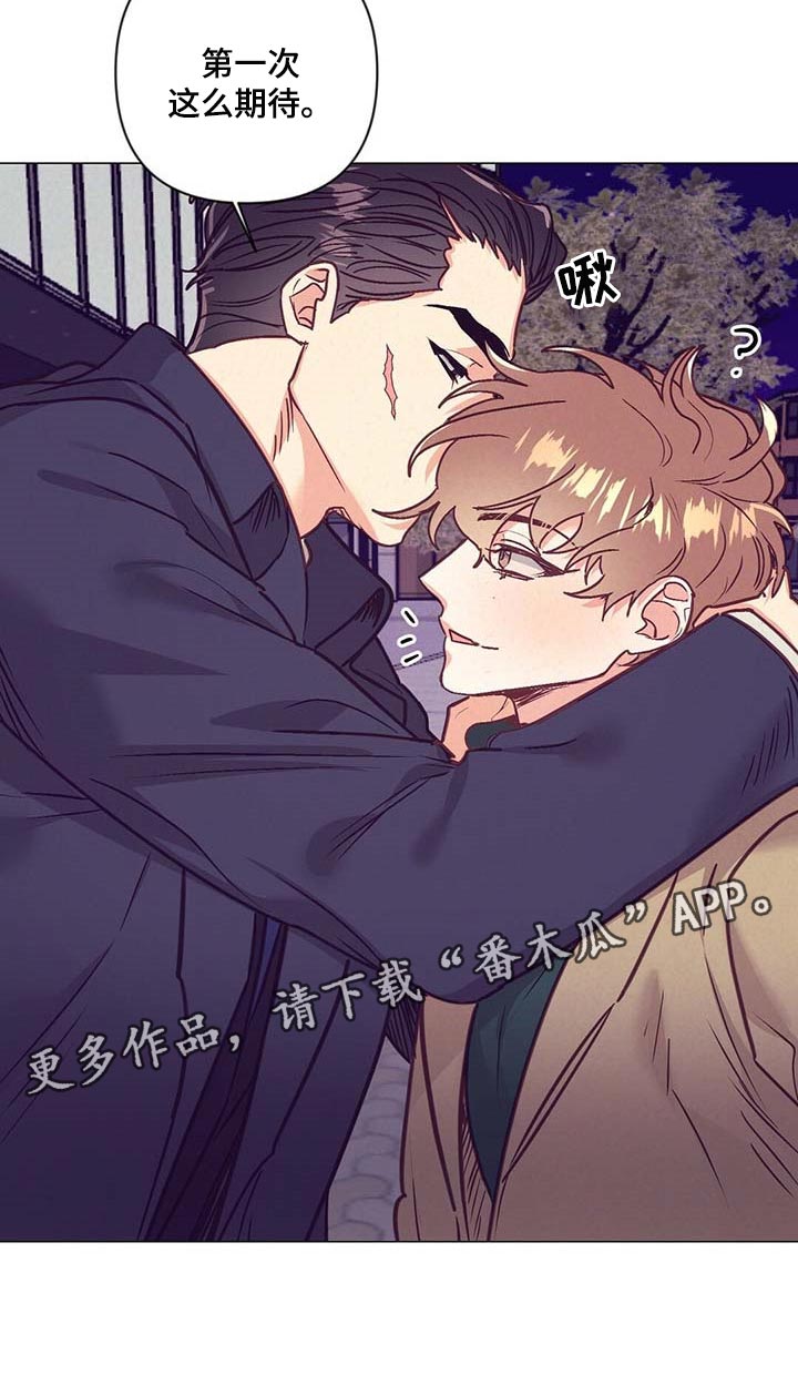 不该说的谎言第39话图