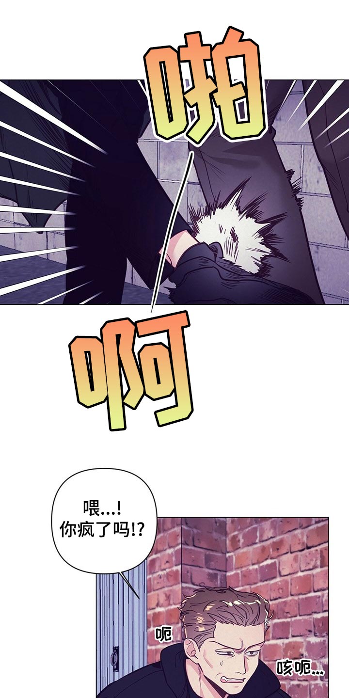 不该说的谎言第42话图