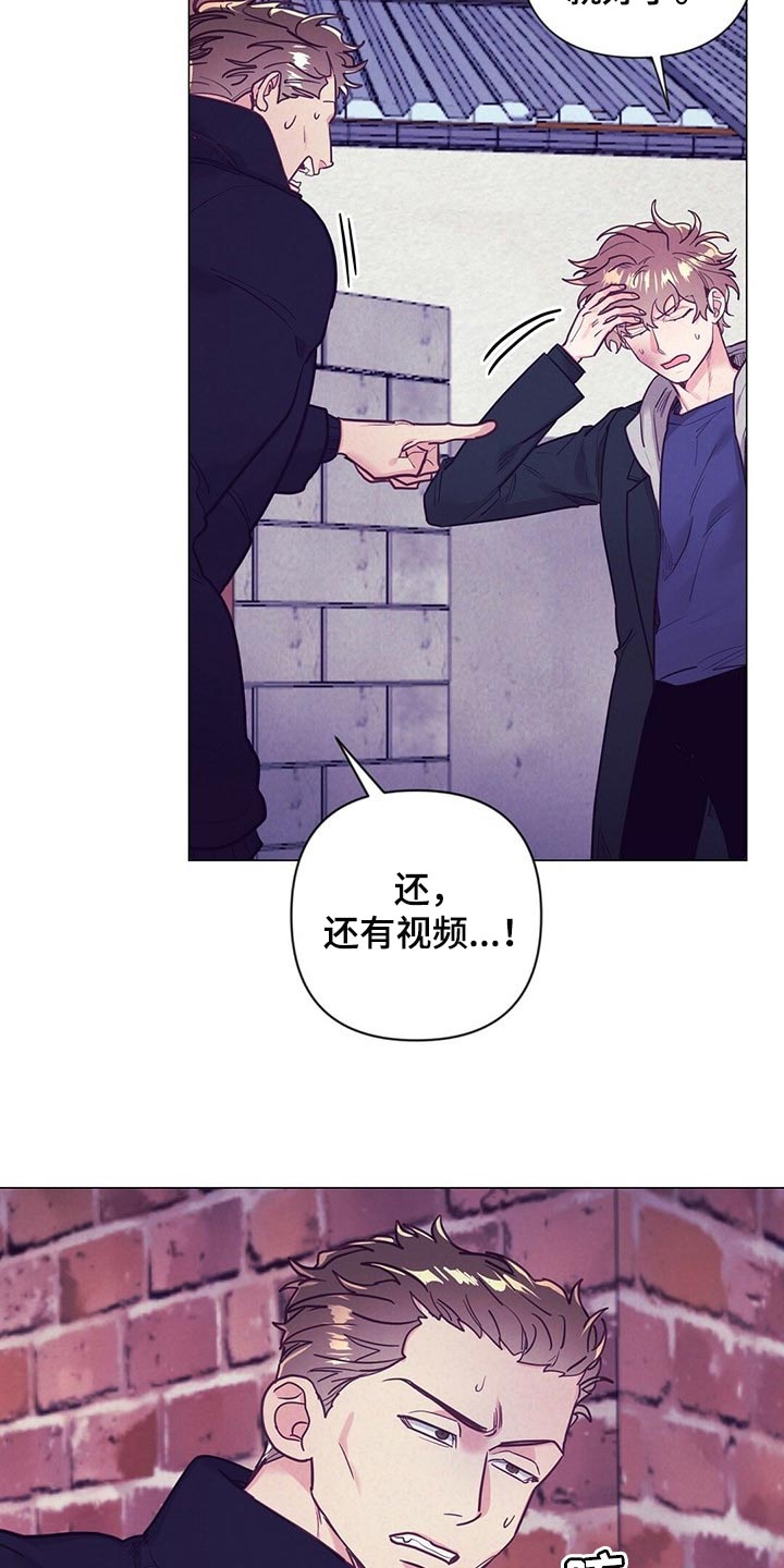 不该说的谎言第42话图