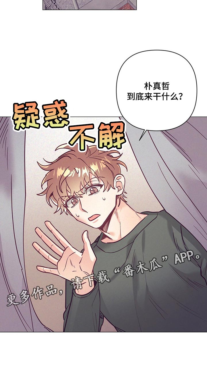 不该说的谎言第43话图