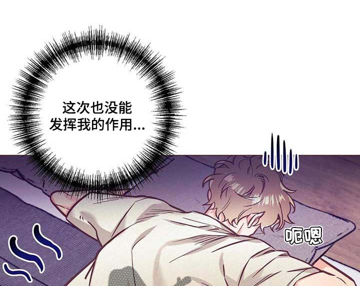 不该说的谎言第46话图