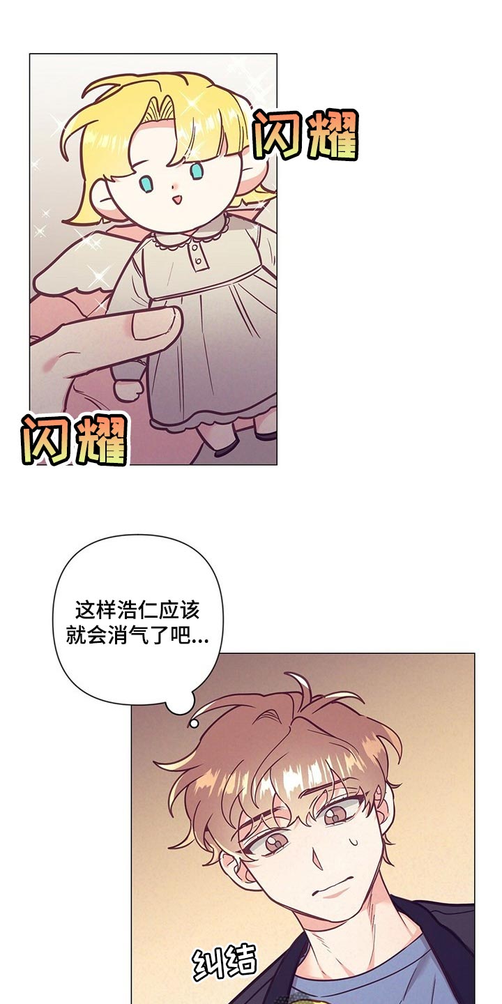 不该说的谎言第49话图