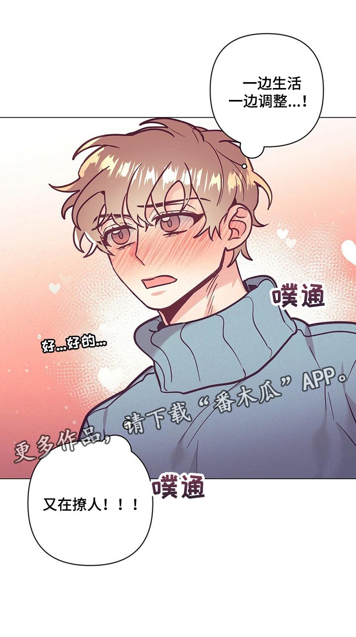 不该说的谎言第49话图