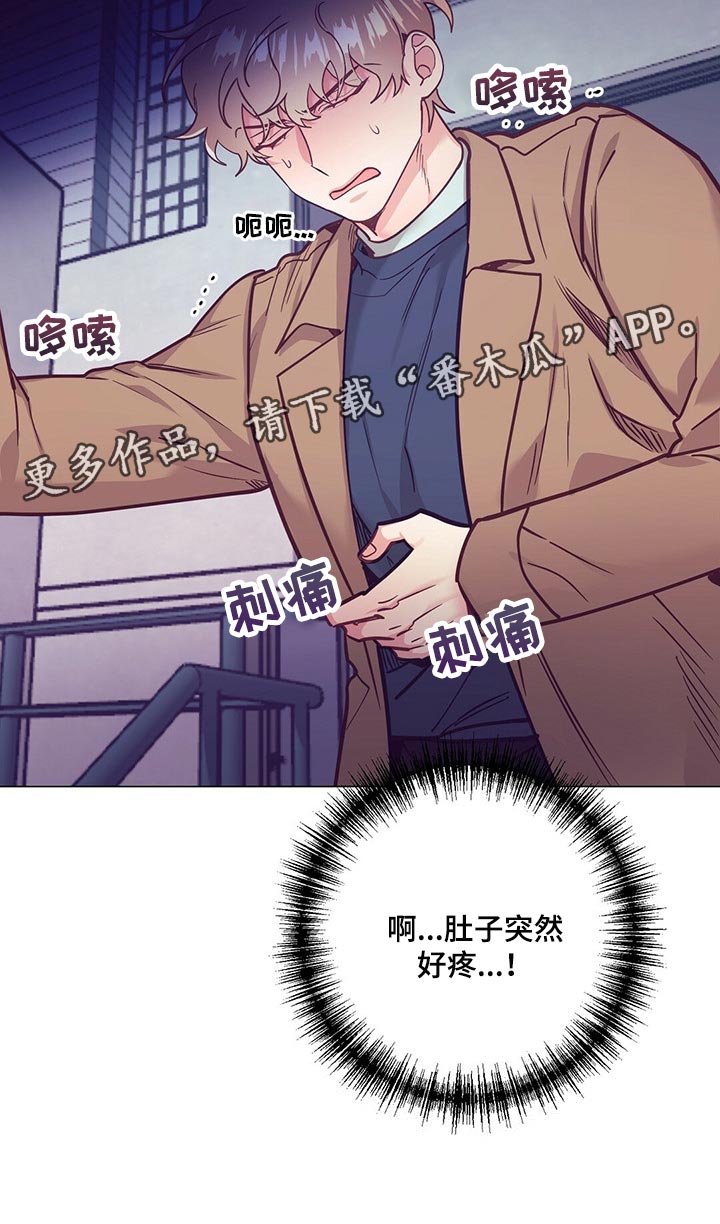 不该说的谎言第50话图