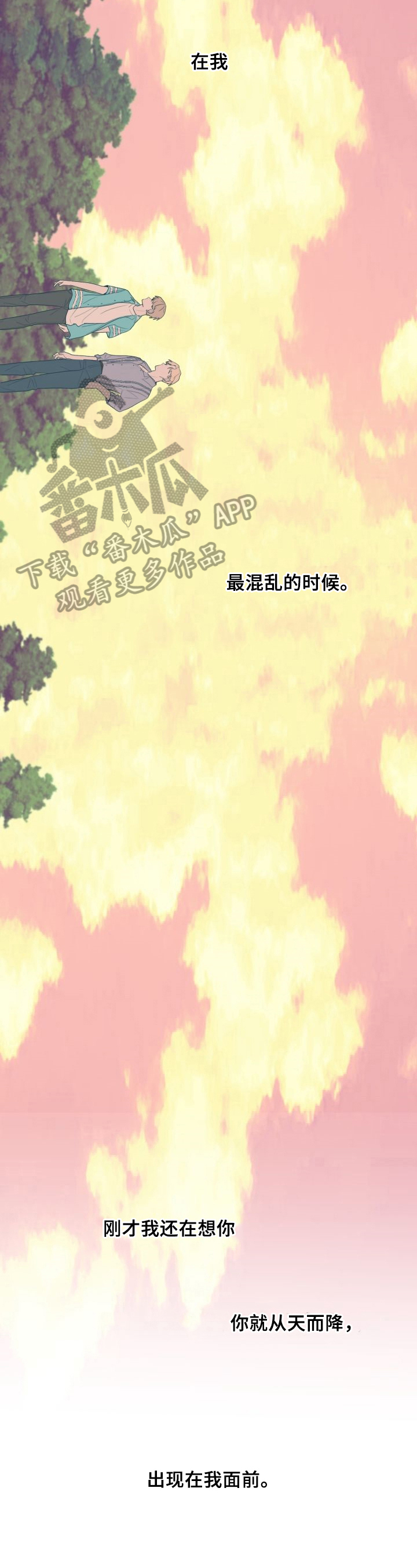 不会忘记你第22话图