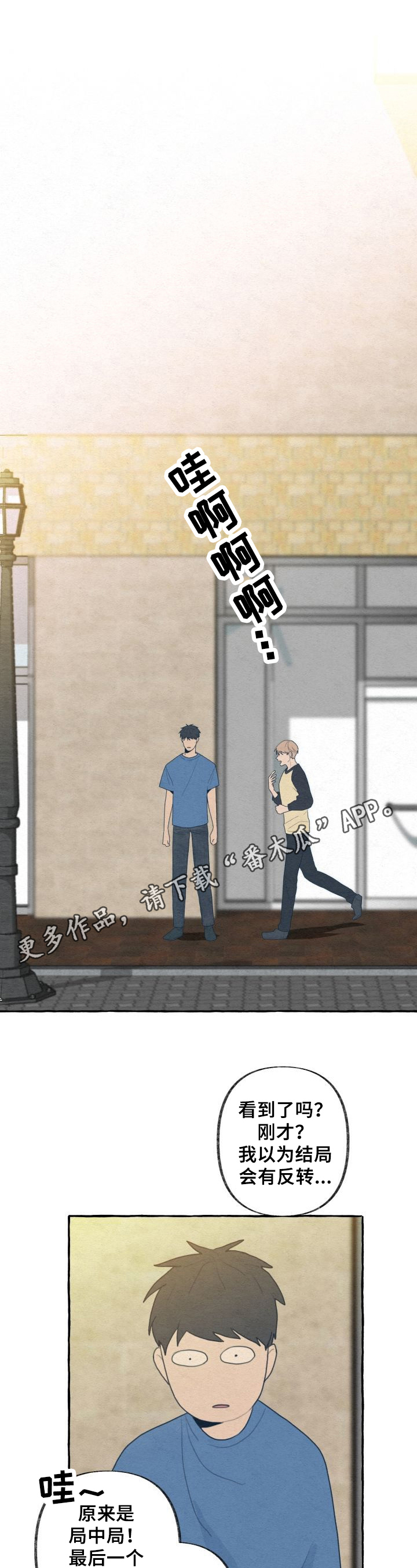 不会忘记你第24话图