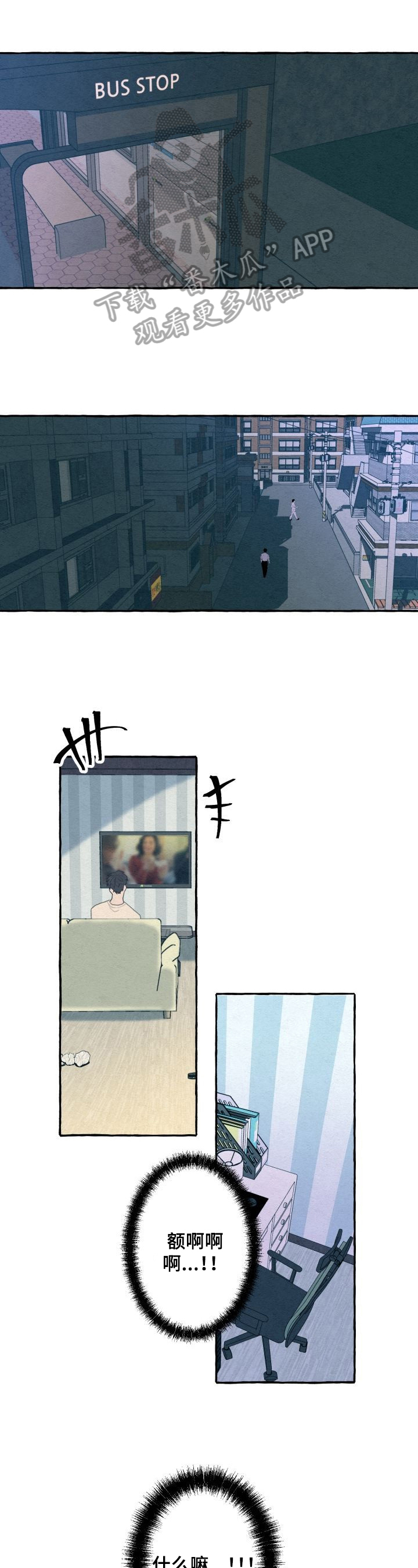 不会忘记你第26话图