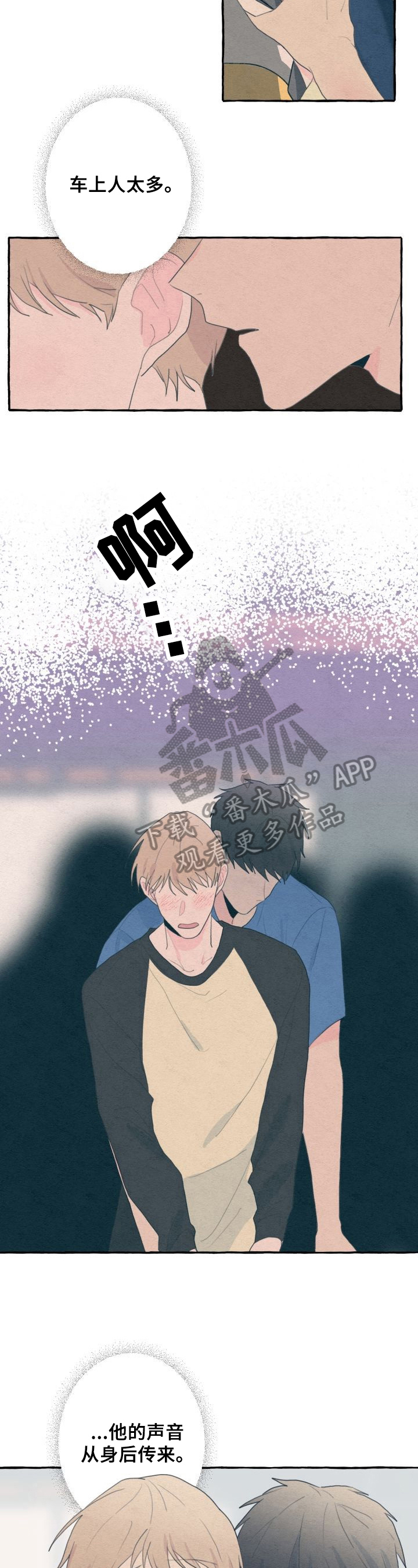 不会忘记你第26话图