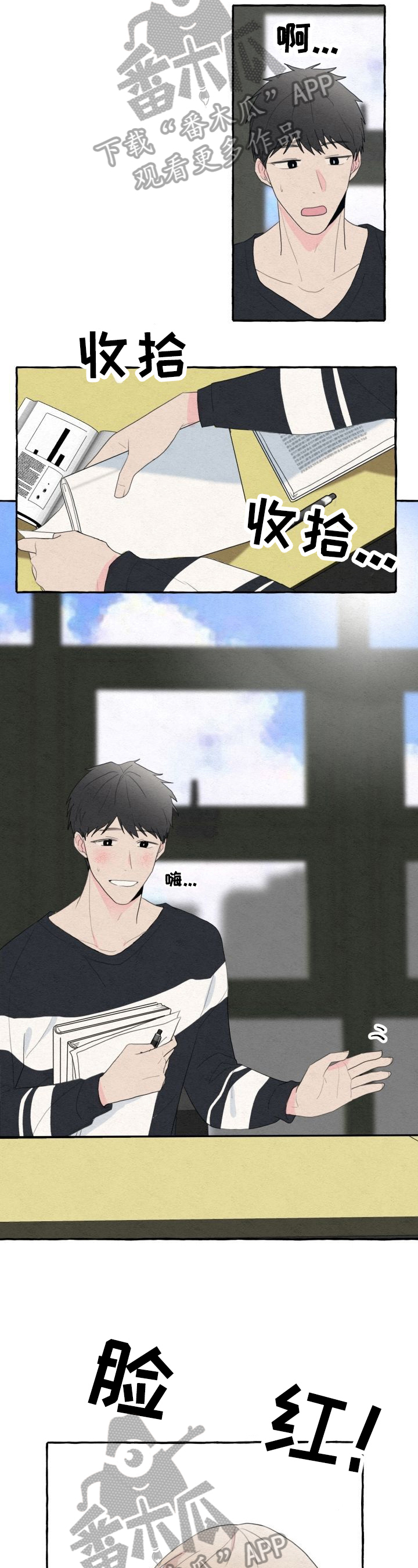 不会忘记你第27话图