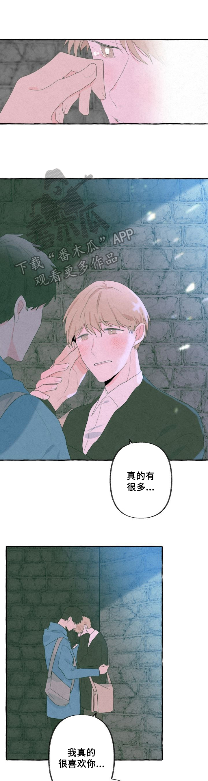 不会忘记你第33话图