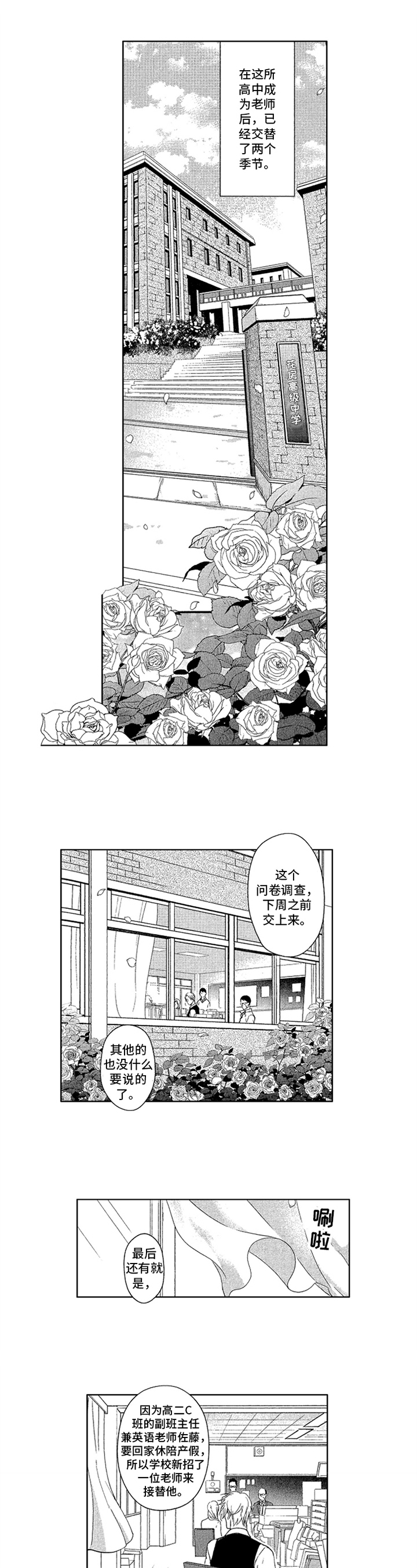 标记欧米伽第1话图